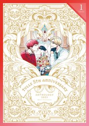 Tulle 5th Anniversary Anthology 2023