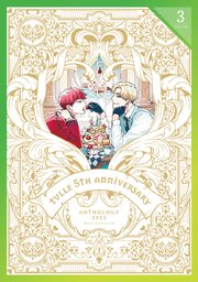 Tulle 5th Anniversary Anthology 2023【分冊版3】