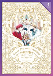 Tulle 5th Anniversary Anthology 2023【分冊版4】