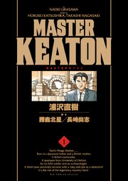 MASTERキートン 完全版 デジタルVer.