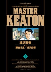MASTERキートン 完全版 デジタルVer. 7