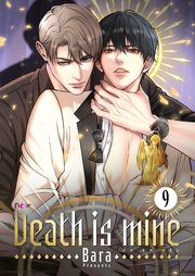 Death is mine(フルカラー) 9巻