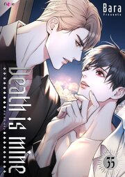 Death is mine(フルカラー)