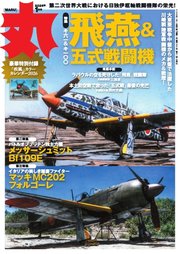 丸 2026年1月号
