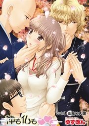 神も仏も 分冊版 8話
