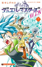 デュエル・マスターズ WIN 7