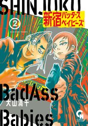 新宿バッダスベイビーズ