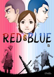 RED&BLUE 第5話