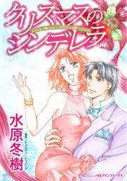 ハーレクインコミックス セット 2023年 vol.743