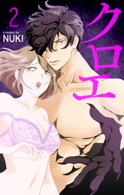 クロエ