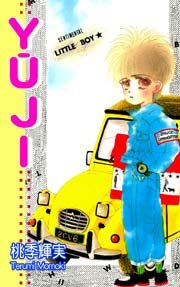 YUJI