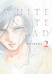 WHITE NOTE PAD（2）