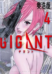 GIGANT 4