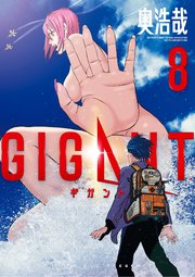 GIGANT 8