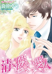 ハーレクインコミックス セット　2023年 vol.821