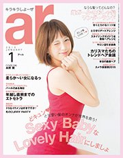 ar