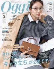 Oggi (オッジ) 2024年 2月号