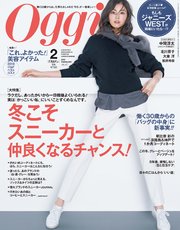 Oggi (オッジ) 2019年 2月号