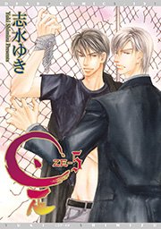 是－ZE－（５）