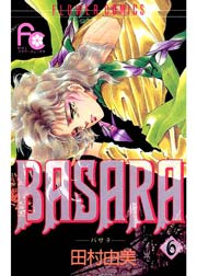 BASARA 6