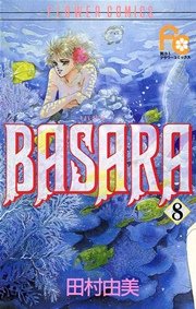 BASARA 8