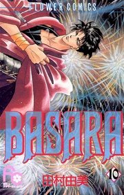 BASARA 10
