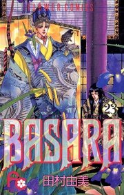 BASARA 23