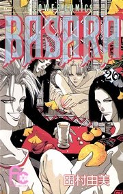 BASARA 26