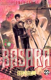 BASARA 27
