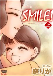 SMILE！