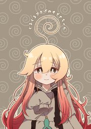 ぐるぐるアホげのオプナちゃん
