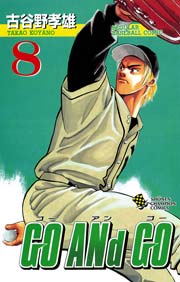 GO ANd GO 8