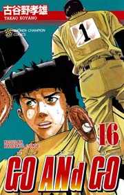 GO ANd GO 16