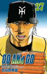 GO ANd GO 27