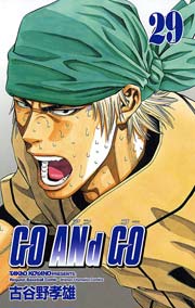 GO ANd GO 29
