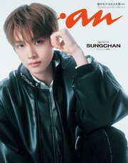 anan