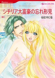 ハーレクインコミックス セット 2023年 vol.771