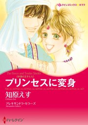 ハーレクインコミックス セット　2023年 vol.805