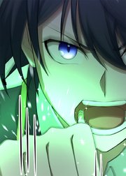 ゼロの救世主 ～魔力０から固有スキルで世界を救う～【フルカラー】【タテヨミ】(3)
