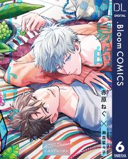 簡易的パーバートロマンス LASTシーズン 6