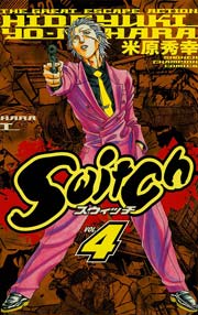 Switch VOL.4