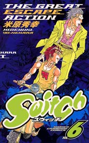 Switch VOL.6