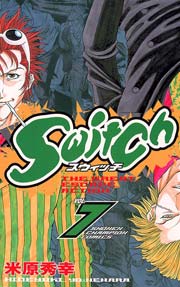 Switch VOL.7