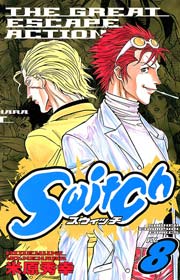 Switch VOL.8