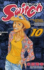 Switch VOL.10