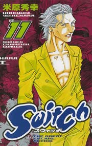 Switch VOL.11