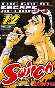 Switch VOL.12