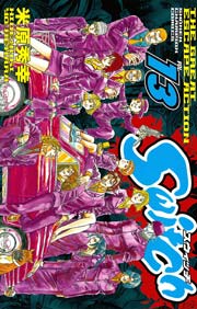Switch VOL.13