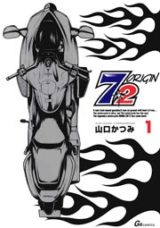 72 ORIGIN