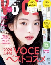 VOCE (ヴォーチェ) 2024年 8月号